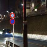 【画像】夜でも道路標識が見えやすいのには理由があった！　ただの反射じゃない「再帰性反射」ってなに？ 〜 画像3