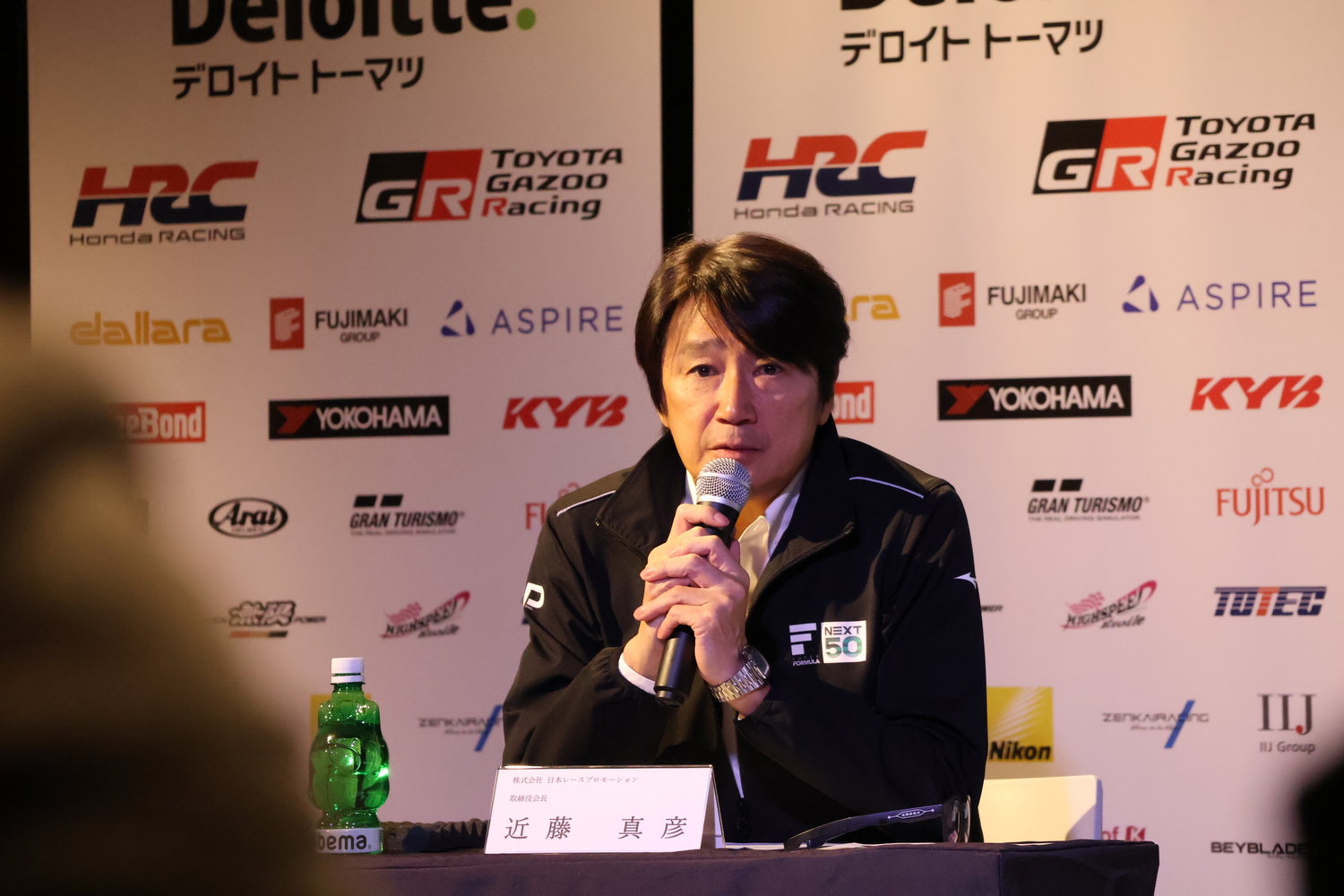 日本レースプロモーション取締役会長　近藤真彦