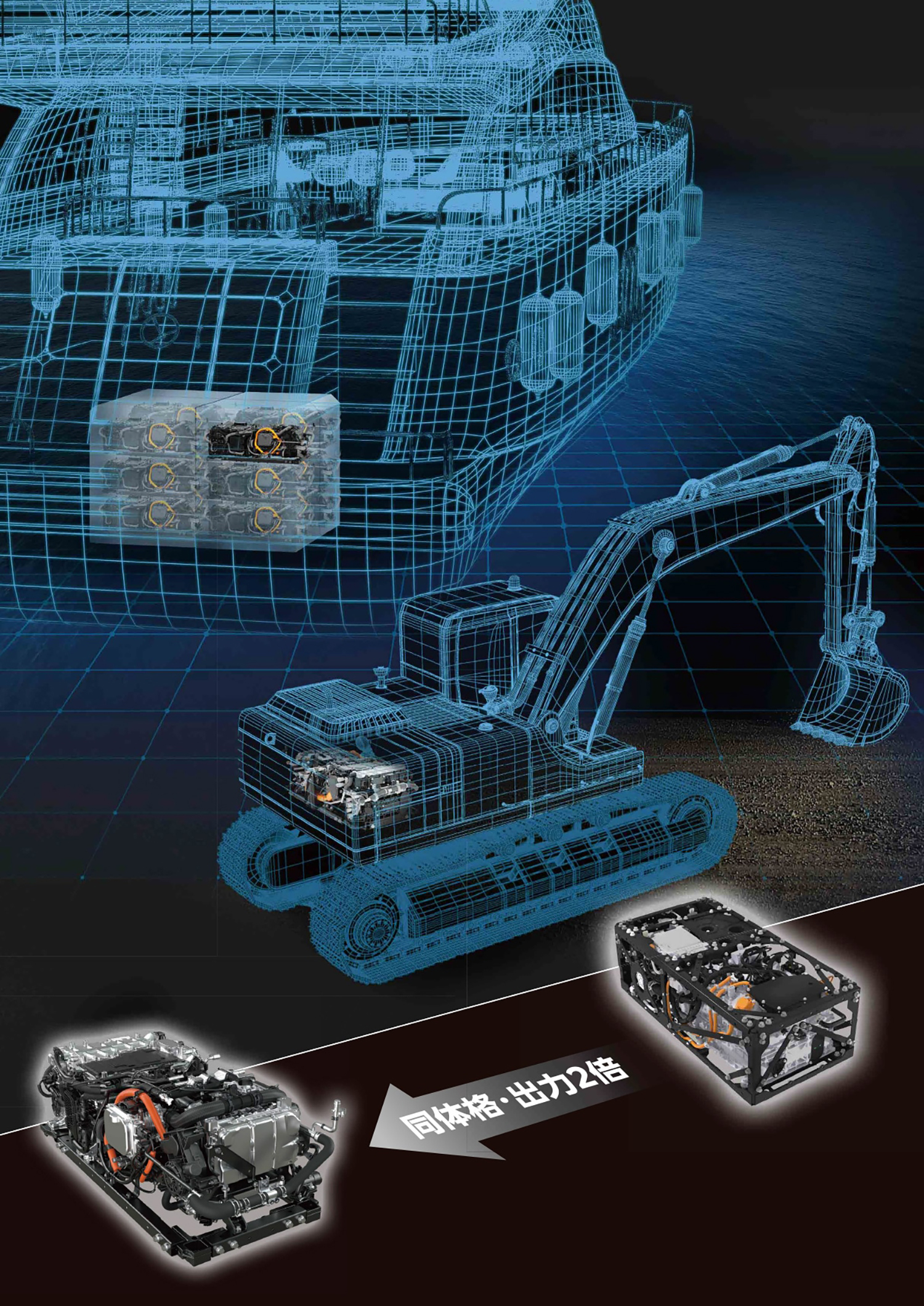 トヨタが新型燃料電池システム「第３世代FCシステム」を開発 〜 画像2