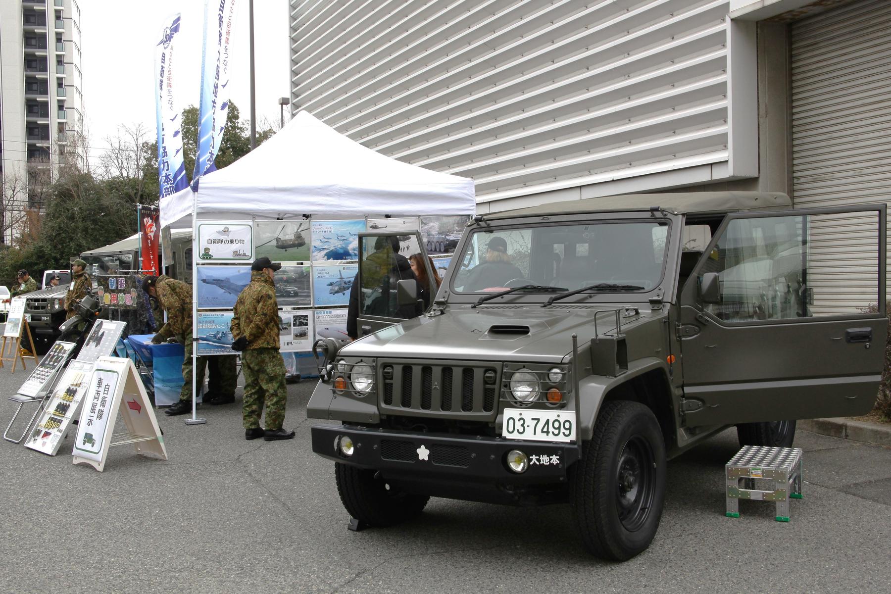 大阪オートメッセ2025で展示される自衛隊車両を紹介 〜 画像9