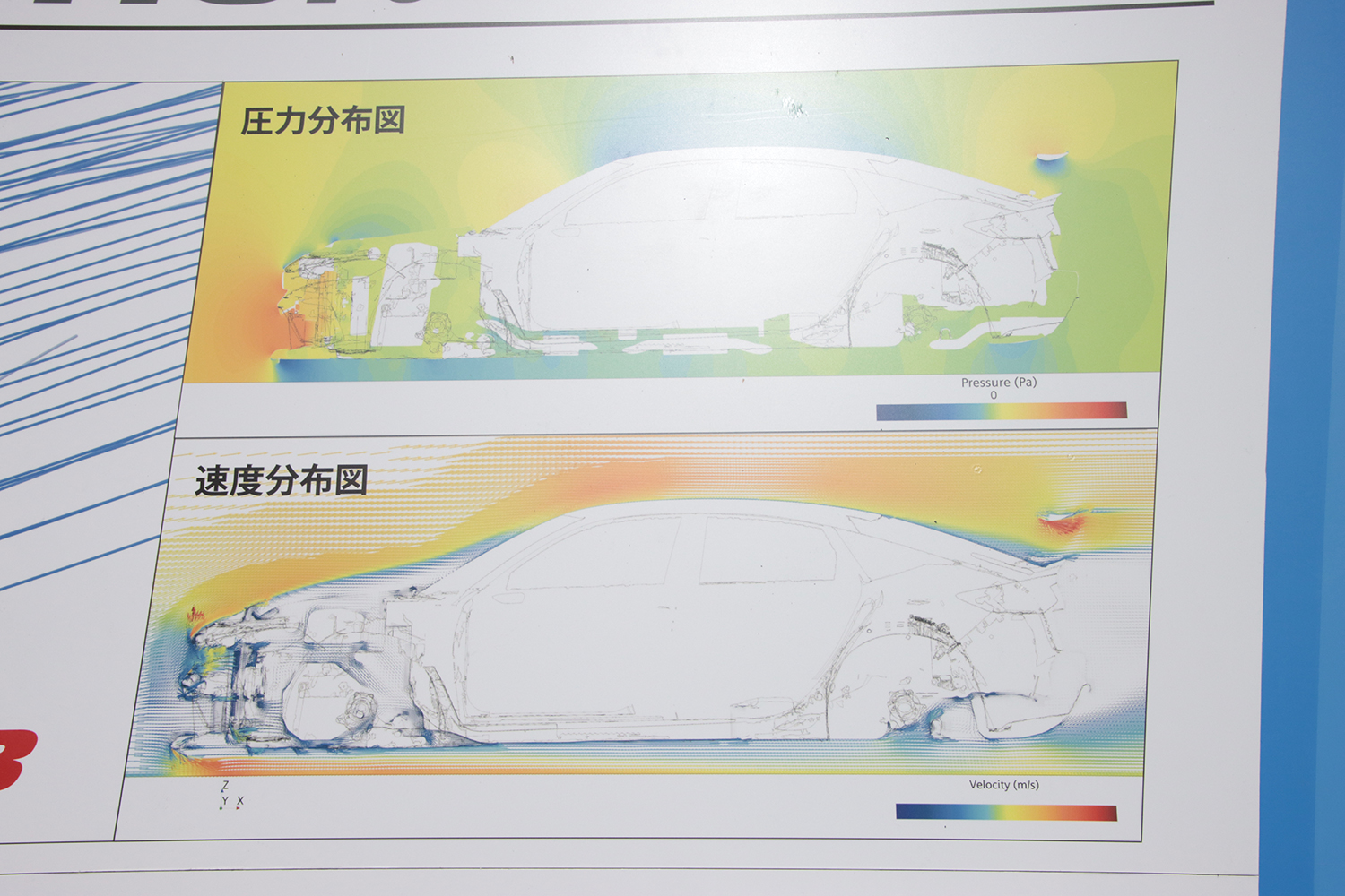 大阪オートメッセ2025のHonda／無限ブースを紹介 〜 画像43