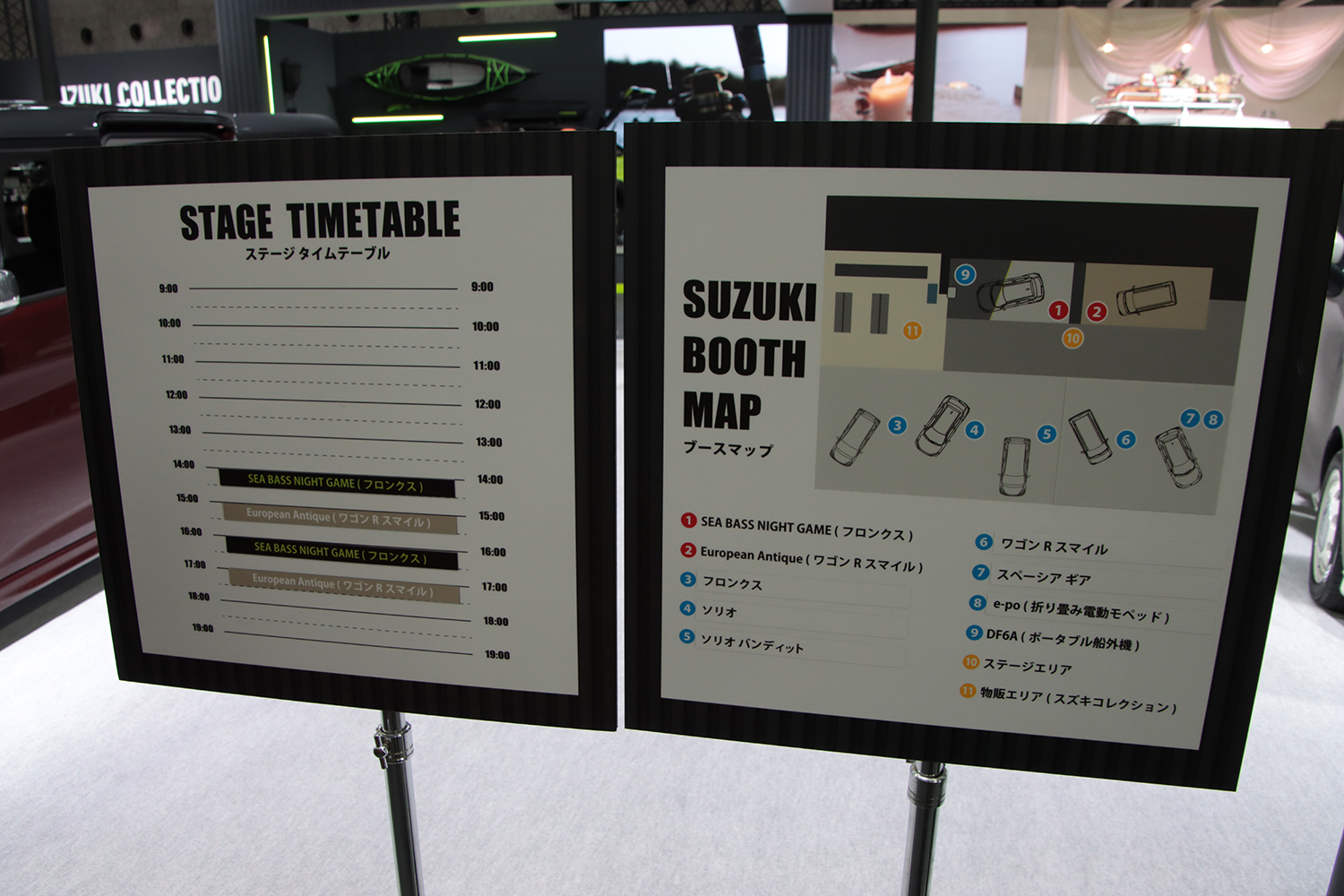 大阪オートメッセ2025のスズキブースを紹介 〜 画像62