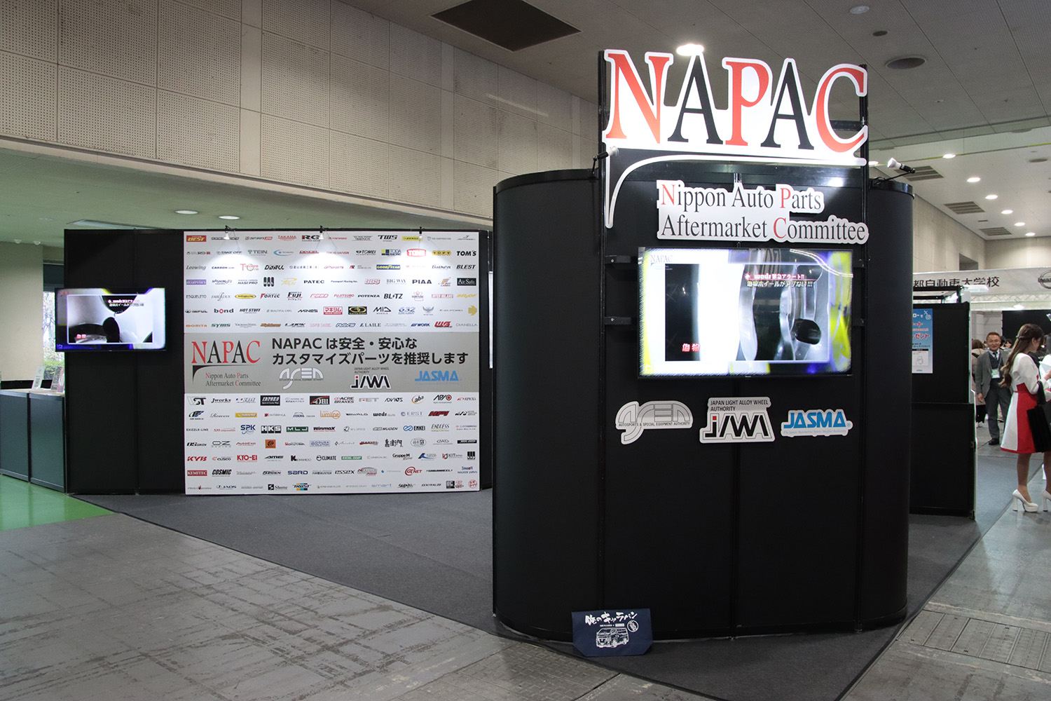 大阪オートメッセ2025のNAPACブースを紹介 〜 画像6