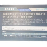 【画像】安心安全にクルマをイジるならやっぱりNAPAC！　クルマ好き必見の新作アイテムをチェックした【大阪オートメッセ2025】 〜 画像33