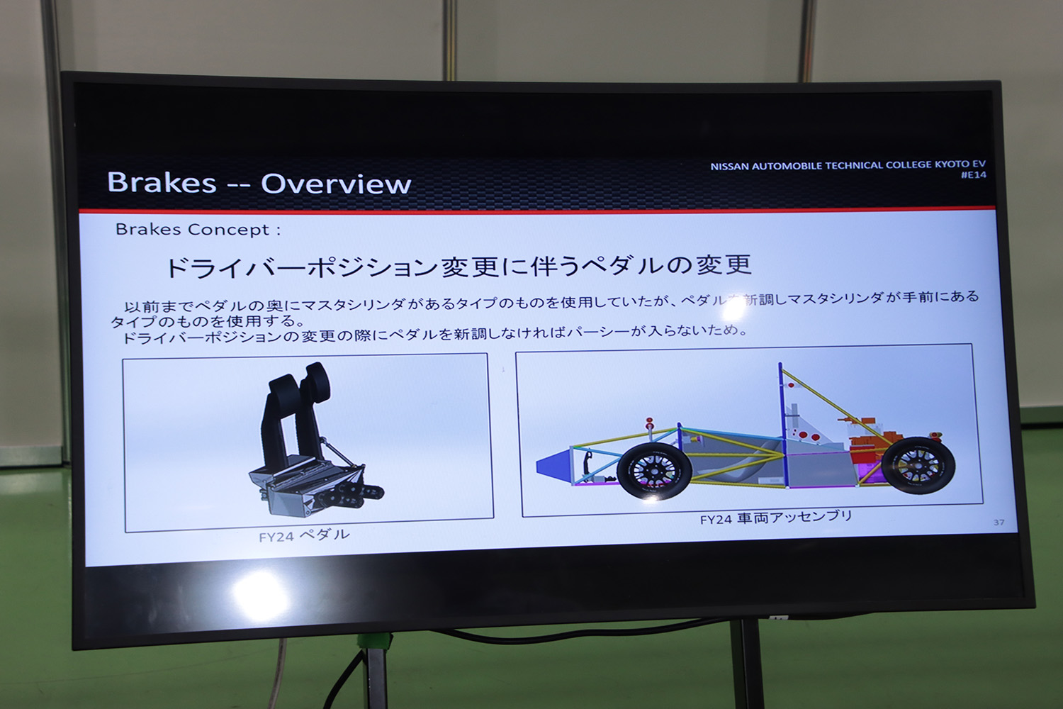 大阪オートメッセ2025の日産京都自動車大学校ブースを紹介 〜 画像56