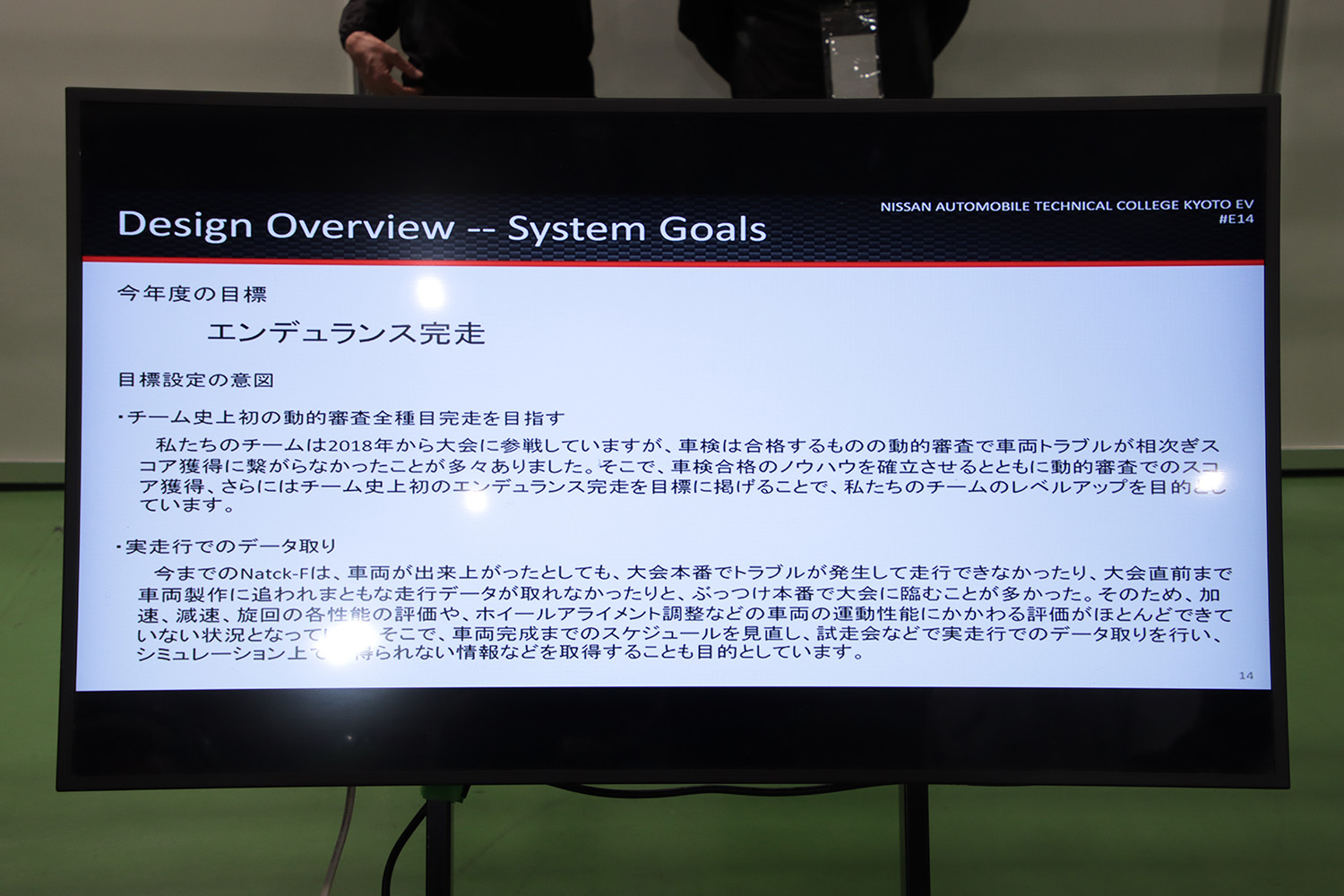 大阪オートメッセ2025の日産京都自動車大学校ブースを紹介 〜 画像74