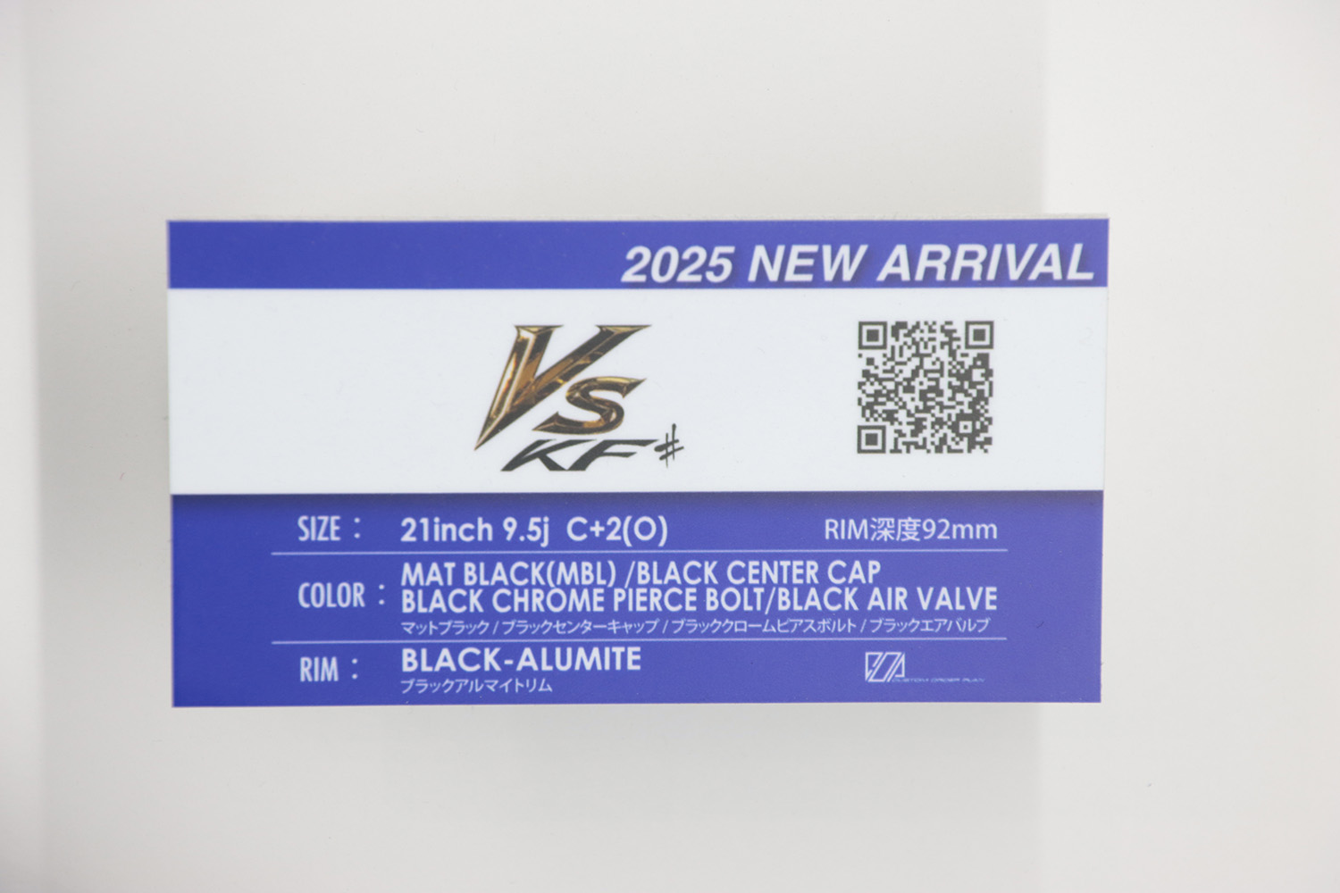 大阪オートメッセ2025でワークが展示した新作ホイール「VS KF♯」を紹介 〜 画像21