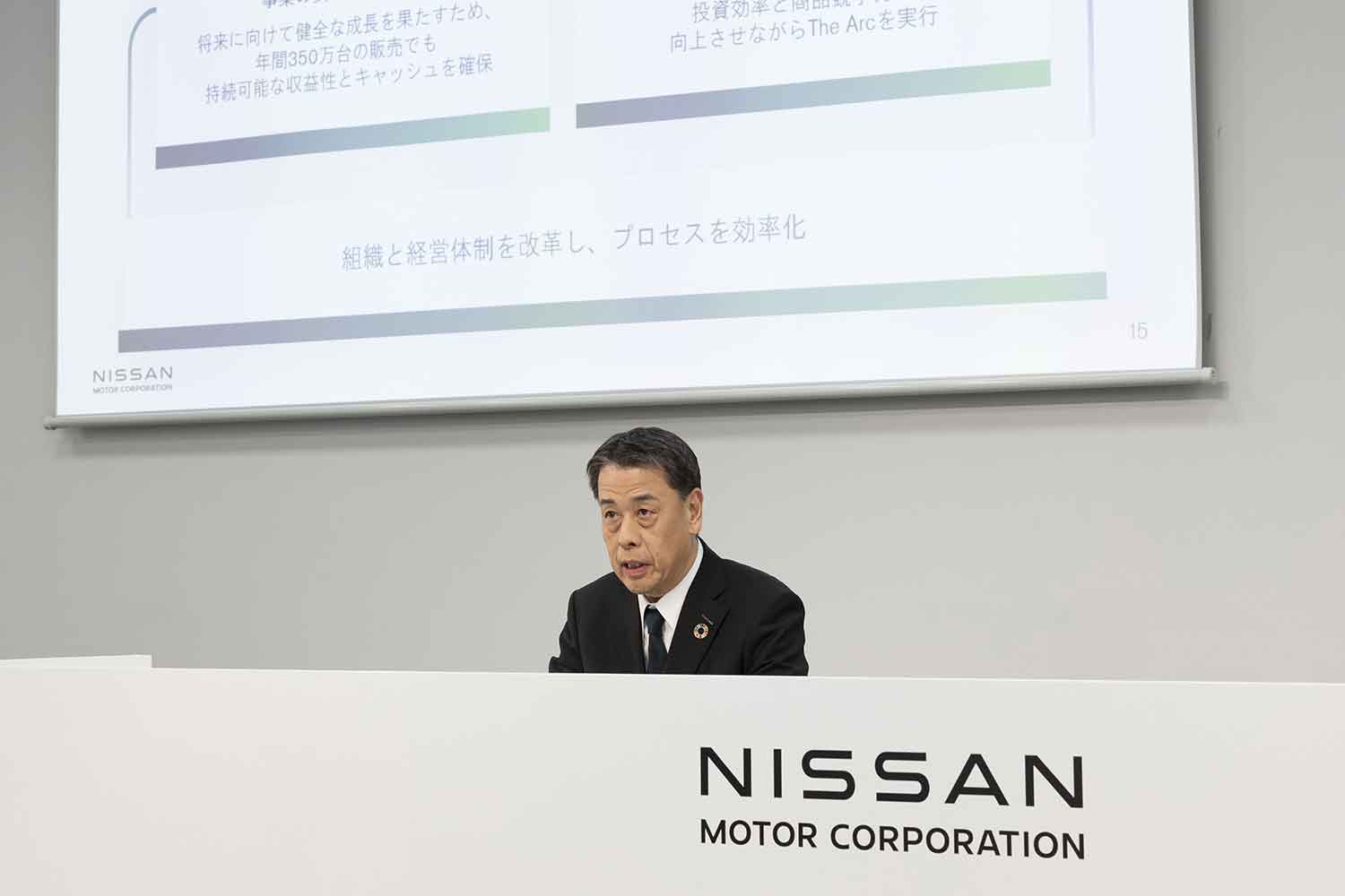 日産の2024年度上半期の決算発表会の様子