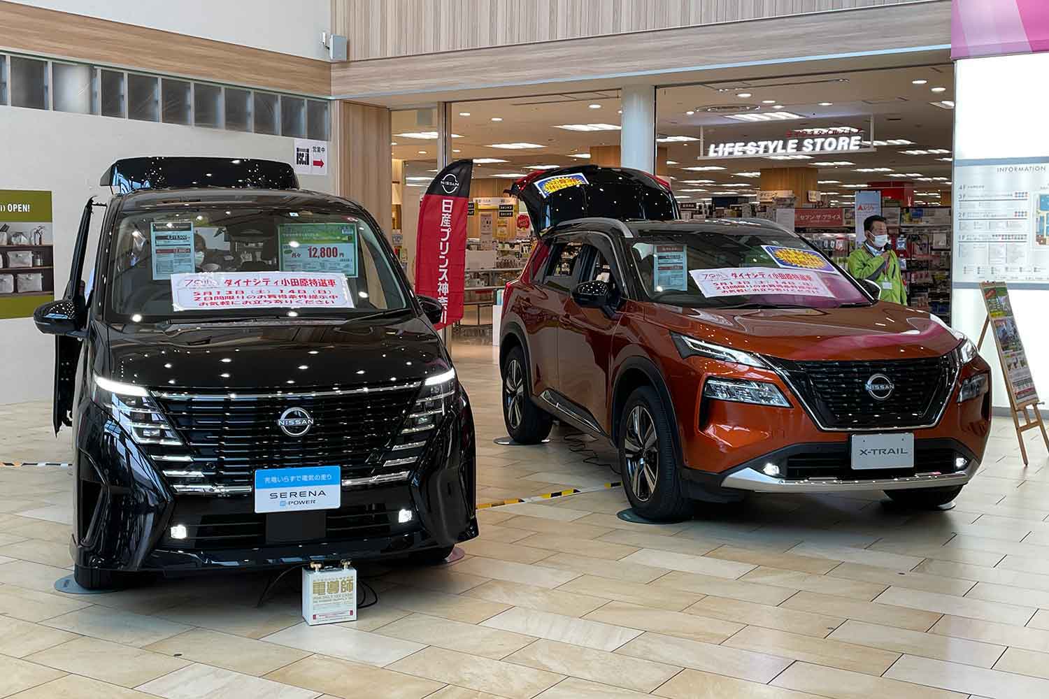 日産ディーラーの展示車両たち