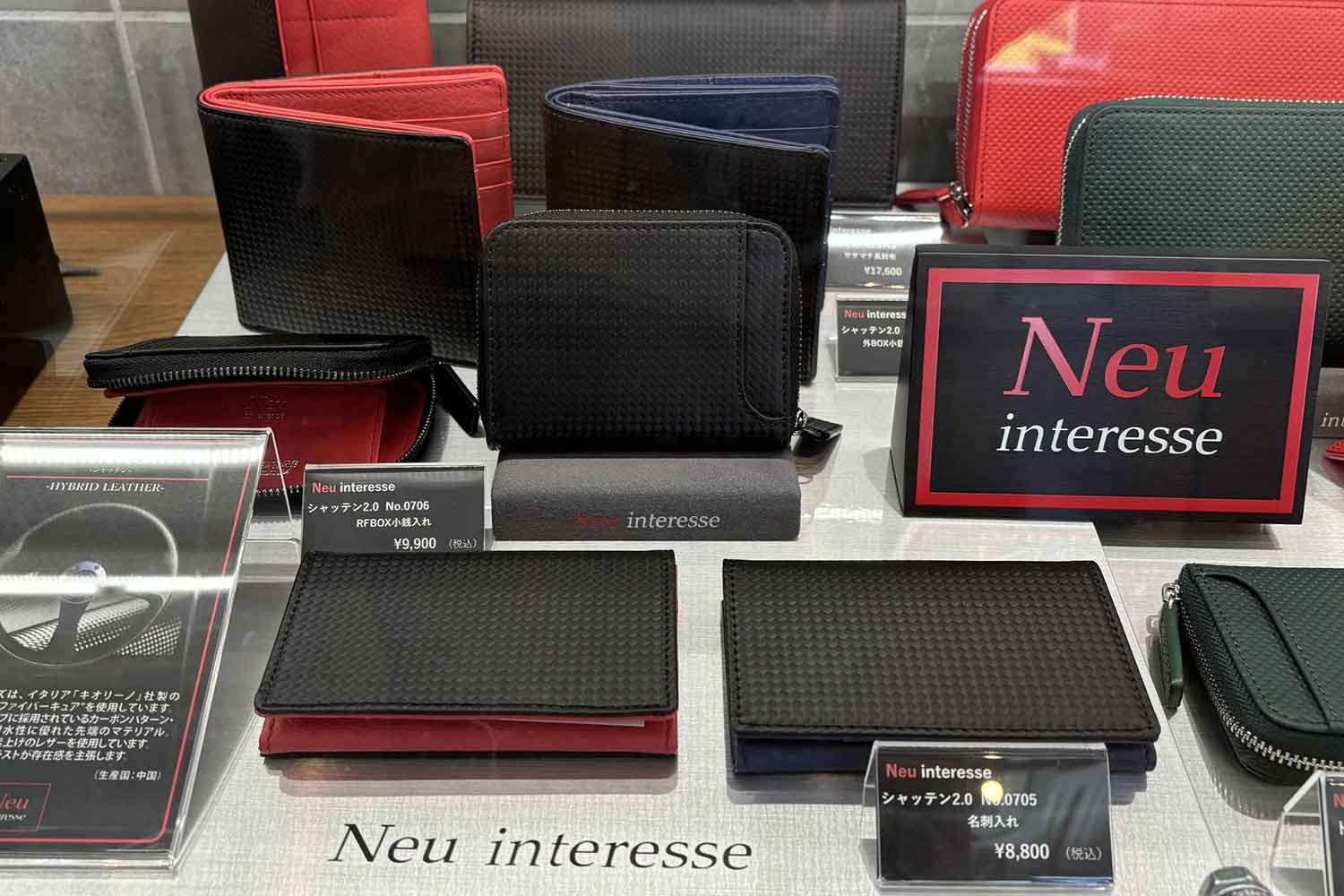 「ノイ・インテレッセ」ブランドの財布などの商品