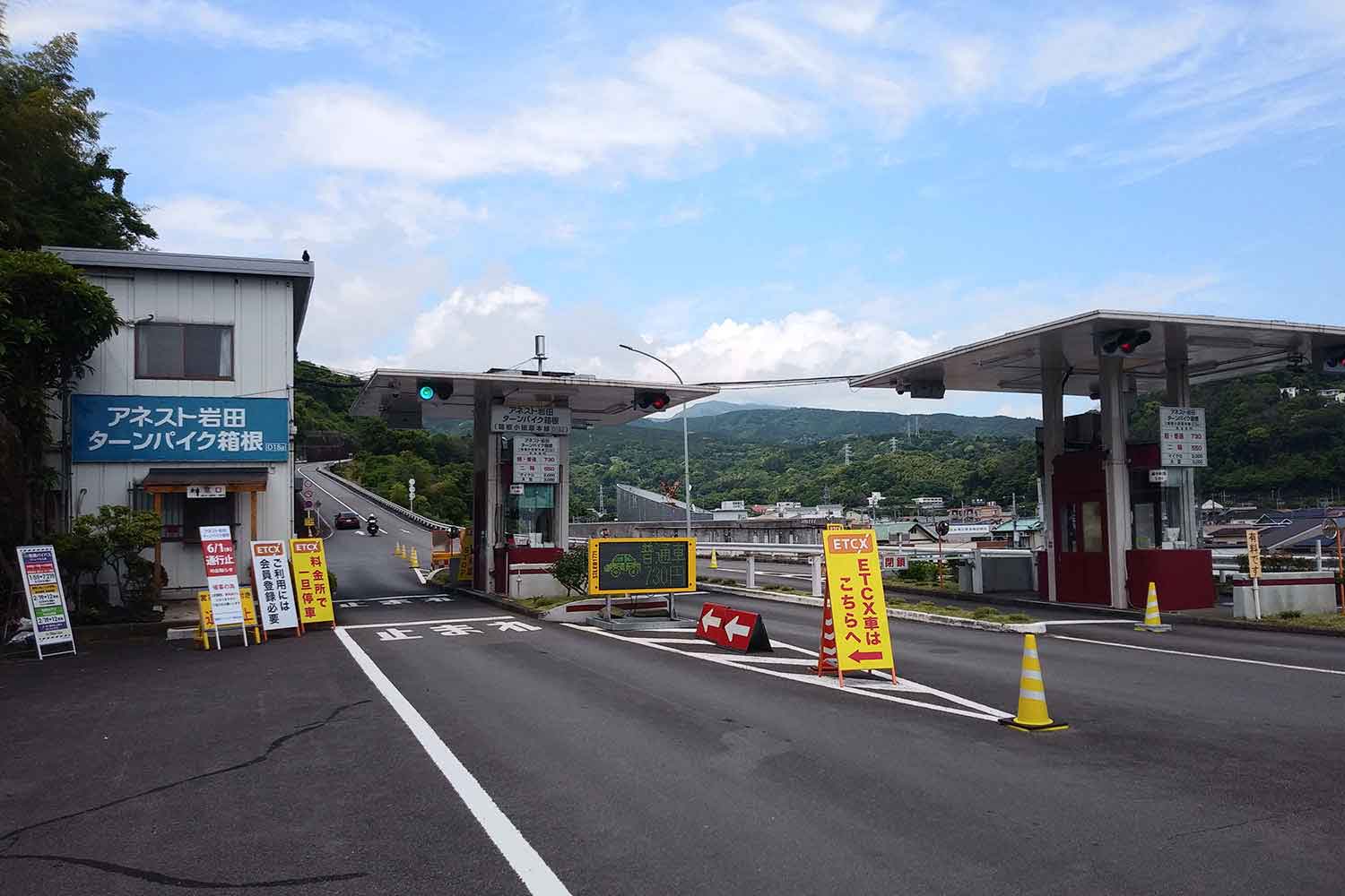 神奈川県には走り屋の聖地がいっぱいあった 〜 画像1