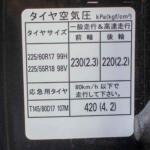 【画像】前と後ろで違うのはなぜ？　乗車人数で変える必要があるクルマも！　タイヤの「指定空気圧」の謎 〜 画像2