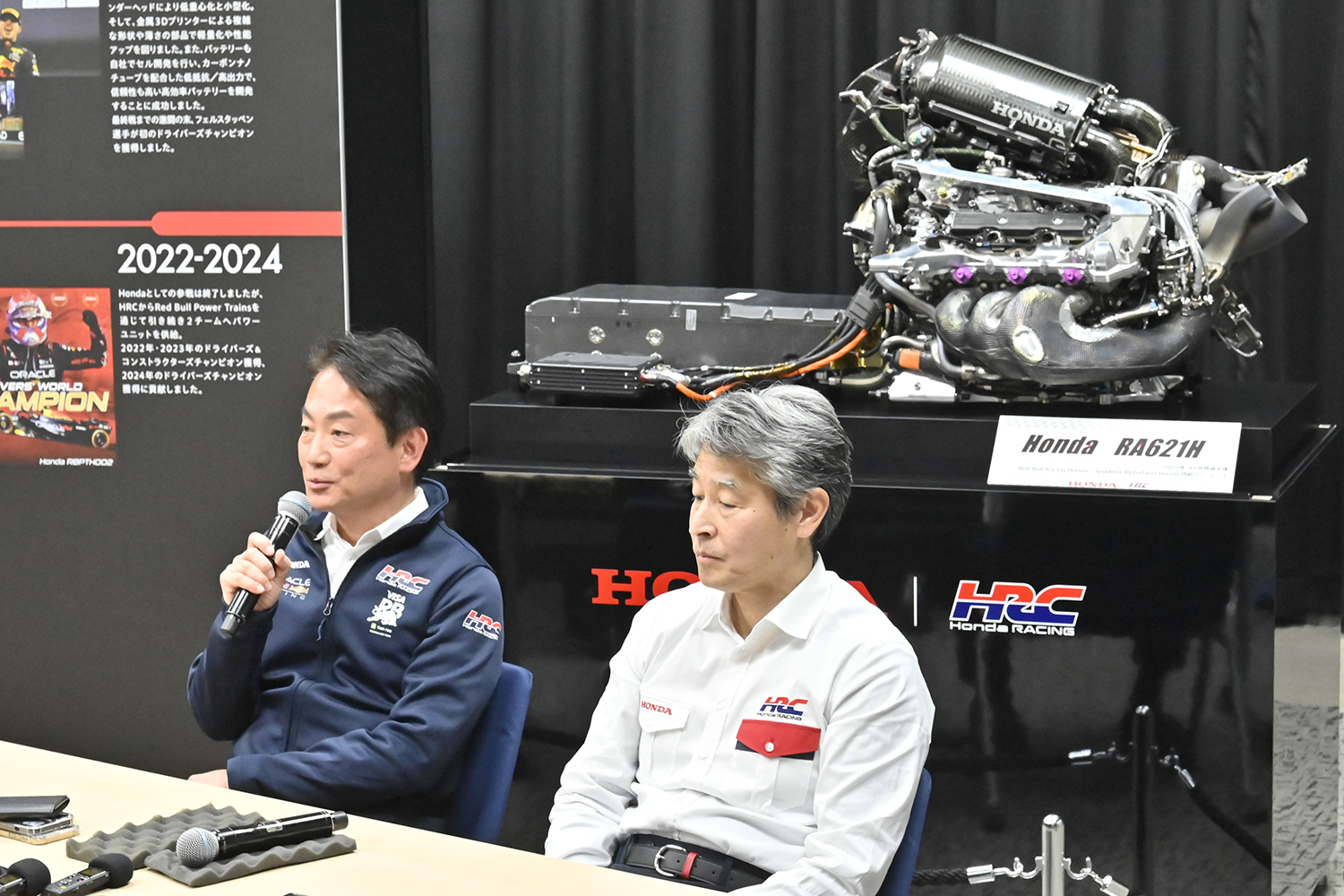 「2025 F1 開幕前説明会」で語られたホンダF1の60年と今後 〜 画像38