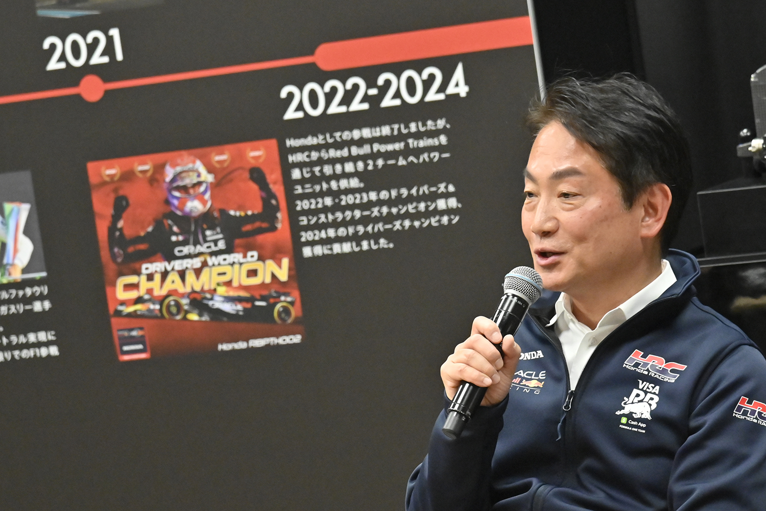 「2025 F1 開幕前説明会」で語られたホンダF1の60年と今後 〜 画像39