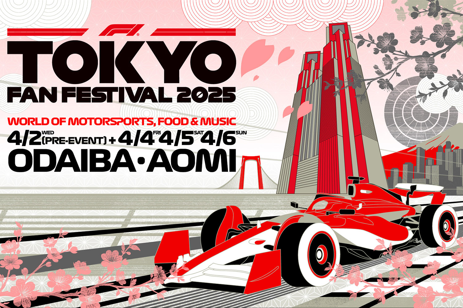 「F1 TOKYO FAN FESTIVAL 2025」のイメージイラスト