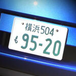 かつてあった税金面での「差」も廃止されて区別する意味はある？　３ナンバー・５ナンバーって何が違うのか