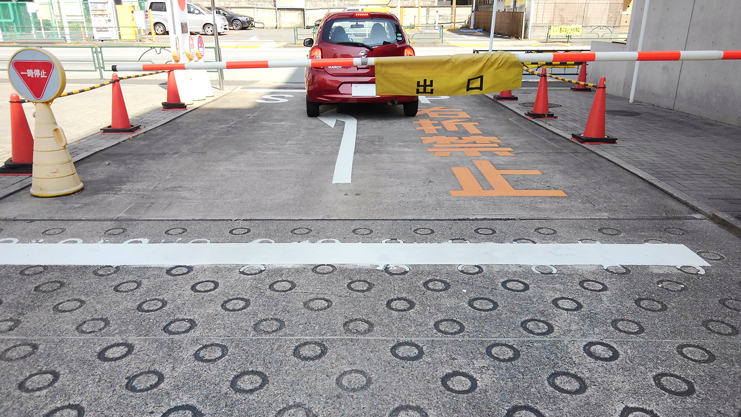 事故防止のためにも駐車場の出口付近に標識をつけることはできないのか 〜 画像1