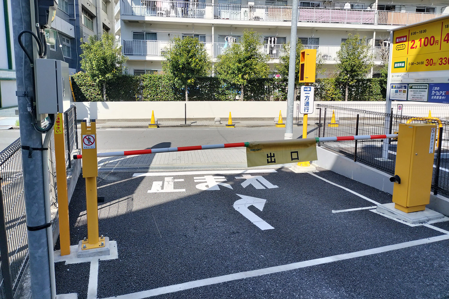 事故防止のためにも駐車場の出口付近に標識をつけることはできないのか 〜 画像4