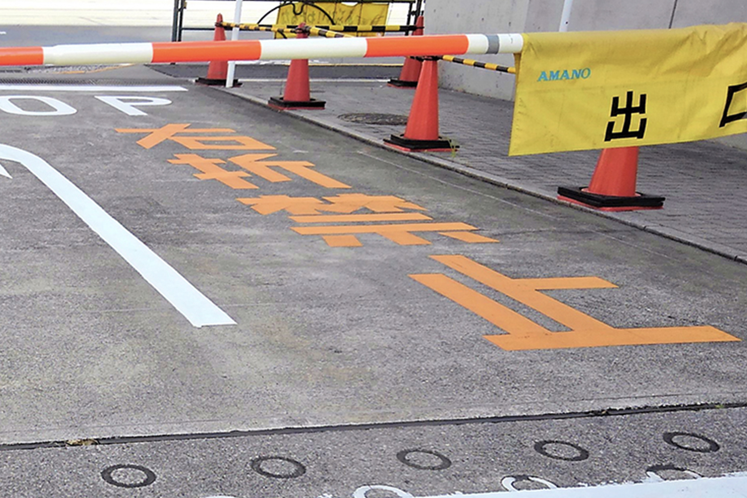 事故防止のためにも駐車場の出口付近に標識をつけることはできないのか 〜 画像5