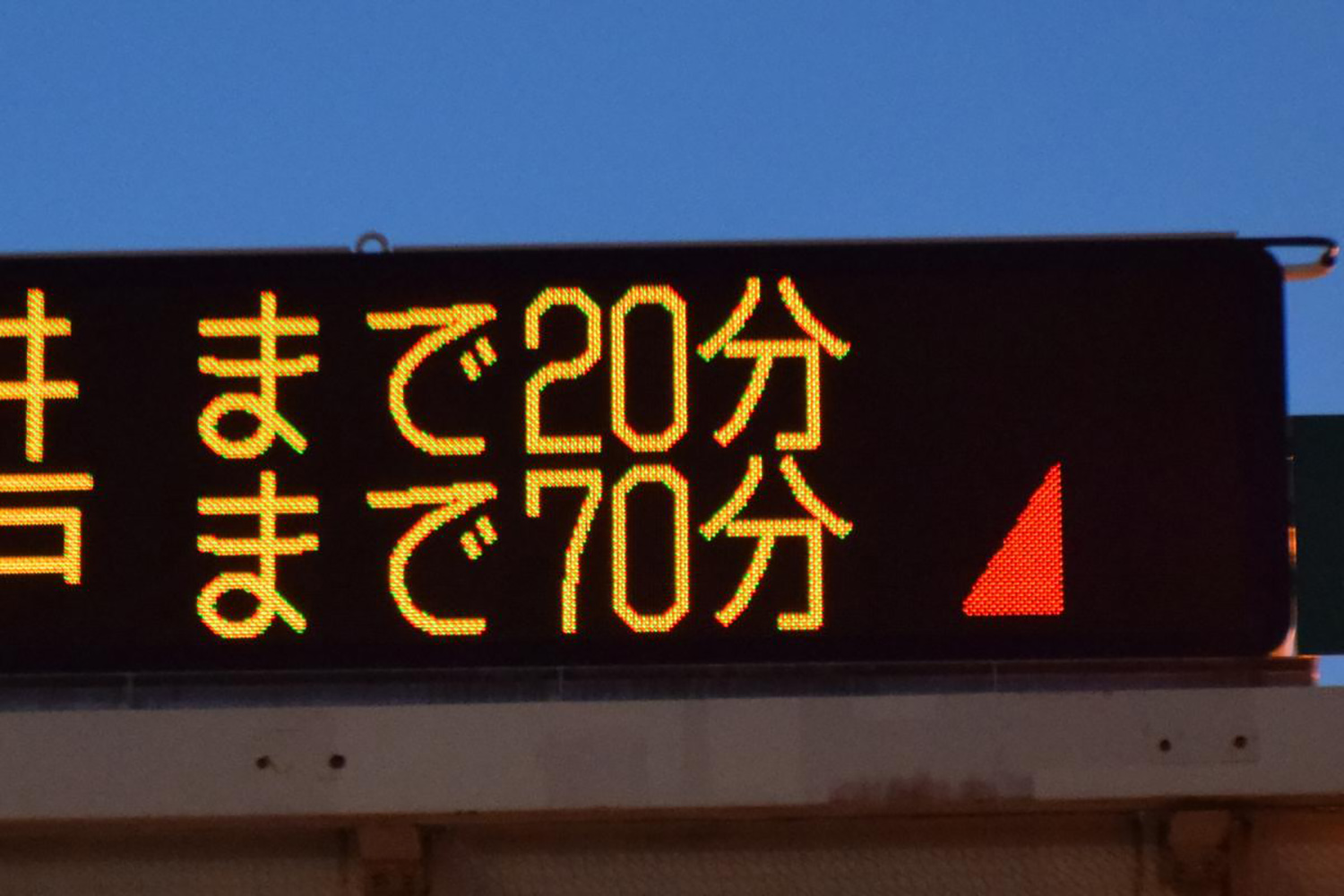 電光掲示板のイメージ 〜 画像4
