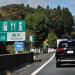 【画像】よく見かけるけど「ｉ」って何？　赤＆緑三角の意味は？　高速道路で年中目にしているけど意外と知らない記号 〜 画像6