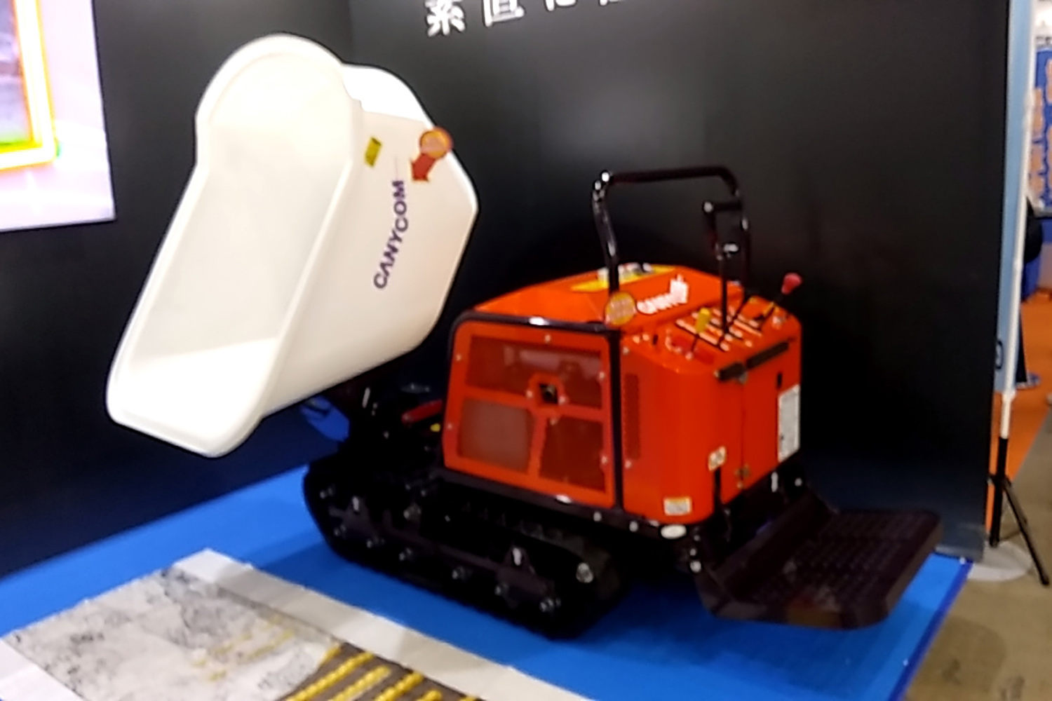 農業用車両の最新事情 〜 画像2