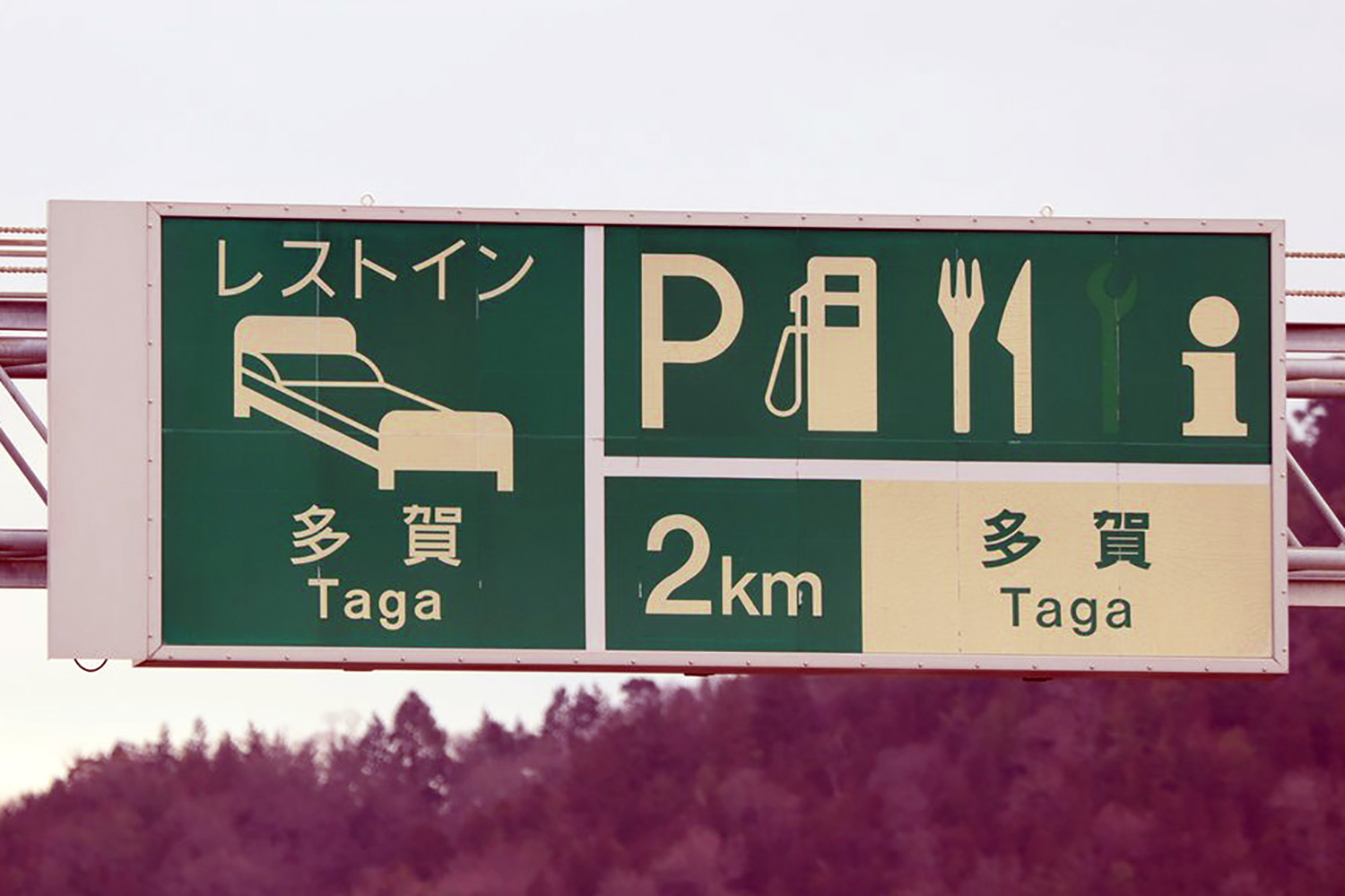標識のイメージ