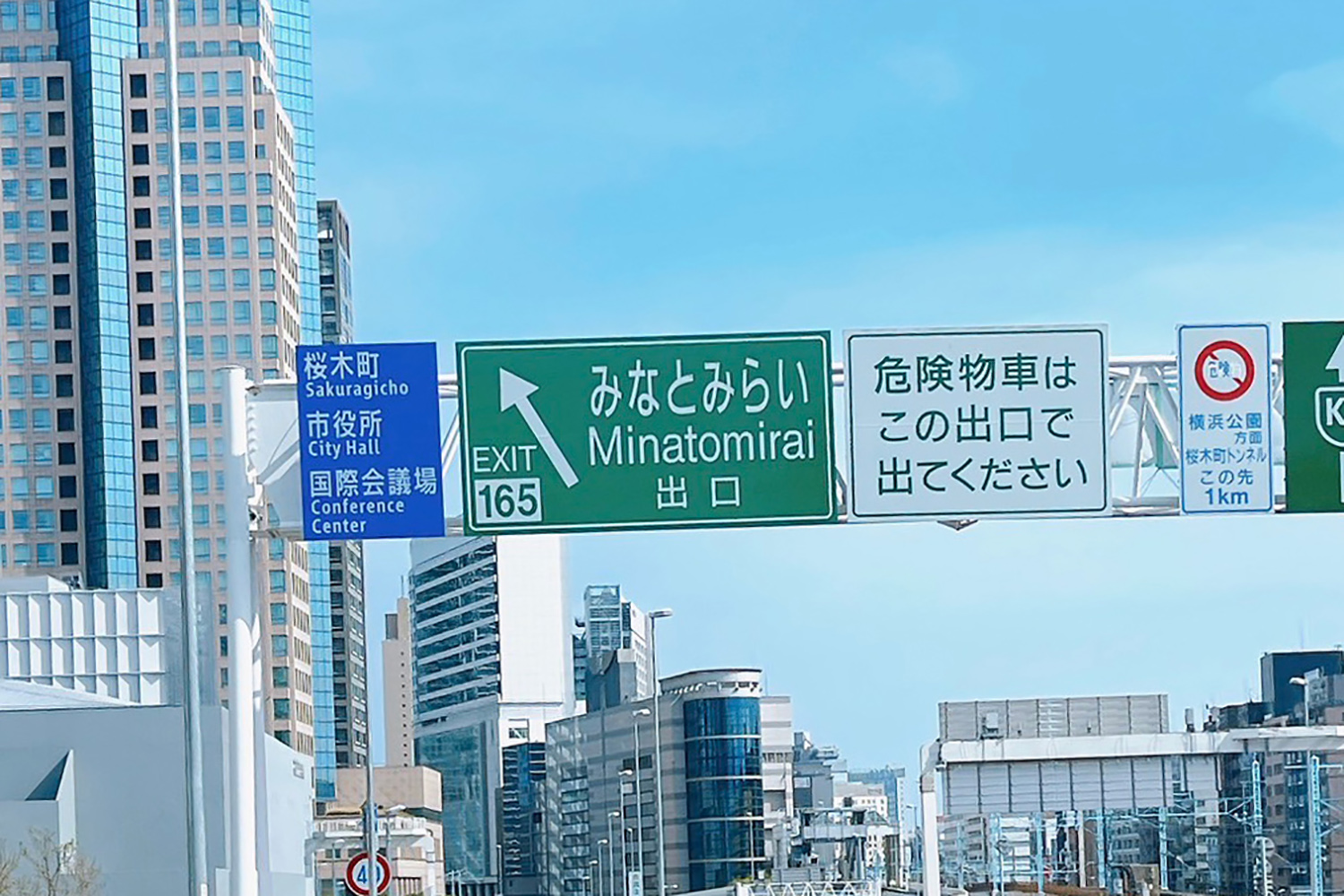 高速道路の標識の「i」のようなマークと電光掲示板の三角マークが意味することとは 〜 画像3
