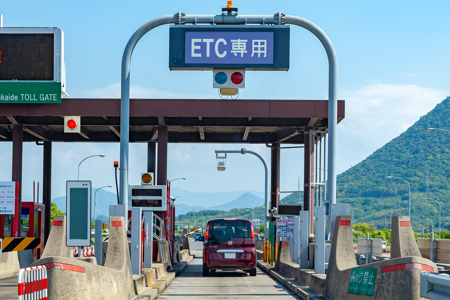 有料道路では料金が払い戻されることがあった