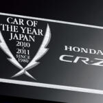 ホンダ・フリードの日本カー・オブ・ザ・イヤー受賞で振り返り！　過去の受賞車を見るとホンダのクルマ作りの変化が手に取るようにわかる