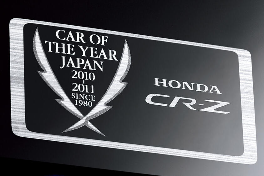 ホンダ・フリードの日本カー・オブ・ザ・イヤー受賞で振り返り！　過去の受賞車を見るとホンダのクルマ作りの変化が手に取るようにわかる
