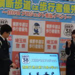【画像】ルート66ならぬキープ38ってなんぞ？　なにげに効果絶大な「歩行者」はもちろん「ドライバーの人生」も救う埼玉県のプロジェクト 〜 画像3