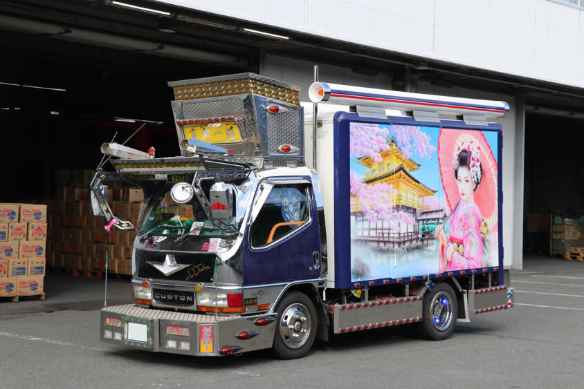 デコトラの荷室を開けたら……まるで旅館！　京都のオーナーが所有するデコトラの内装が見事すぎて言葉も出ない!!