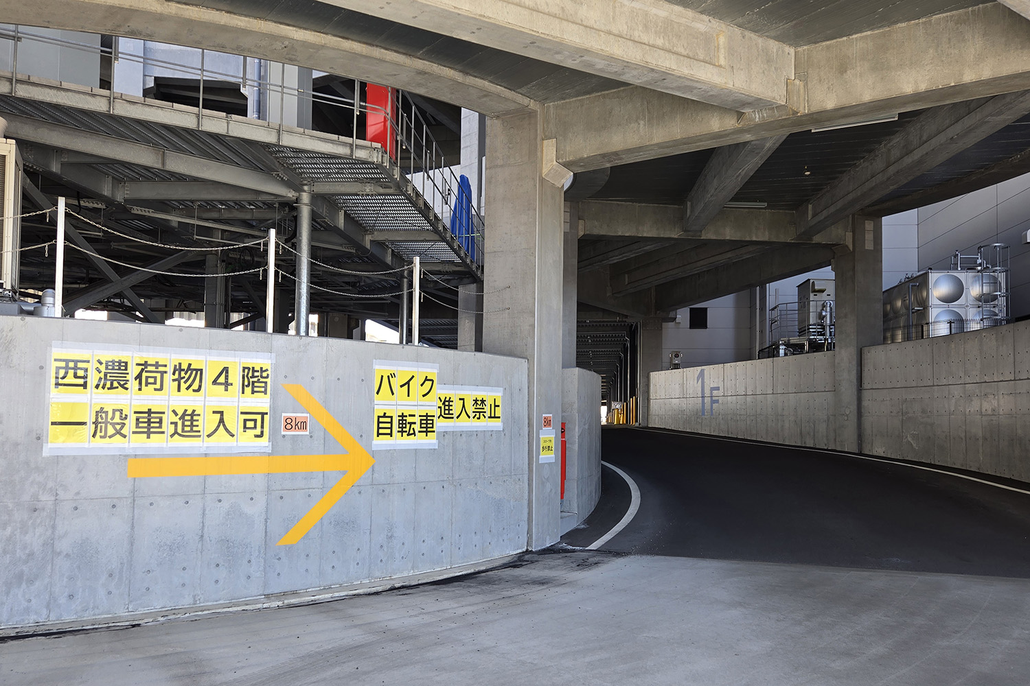 物流センターの役割について解説 〜 画像7
