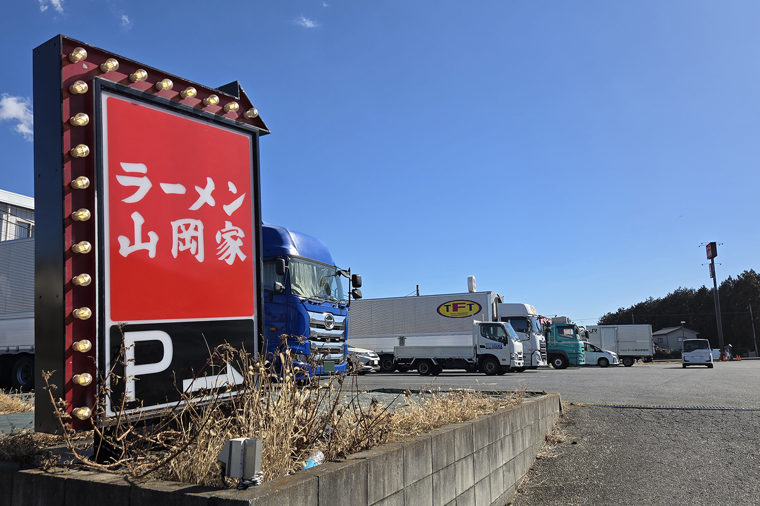 ラーメン山岡家はトラックドライバー思いだった 〜 画像5