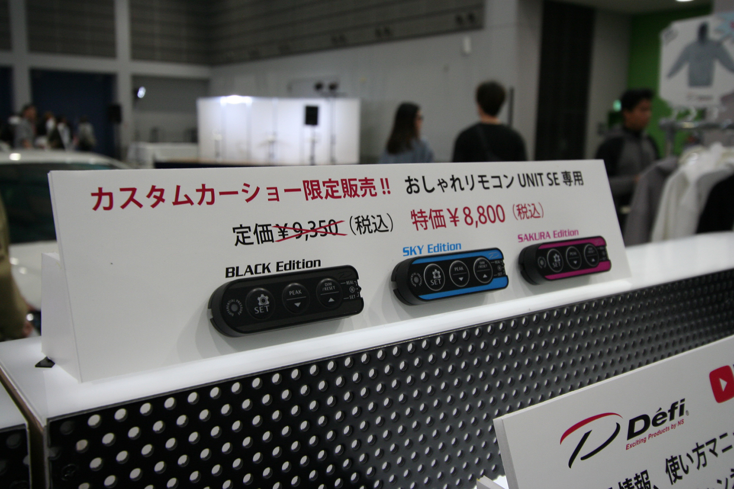 チューニングカーを数値で支える「Defi」のメーターは必見【東北カスタムカーショー2025】 〜 画像9