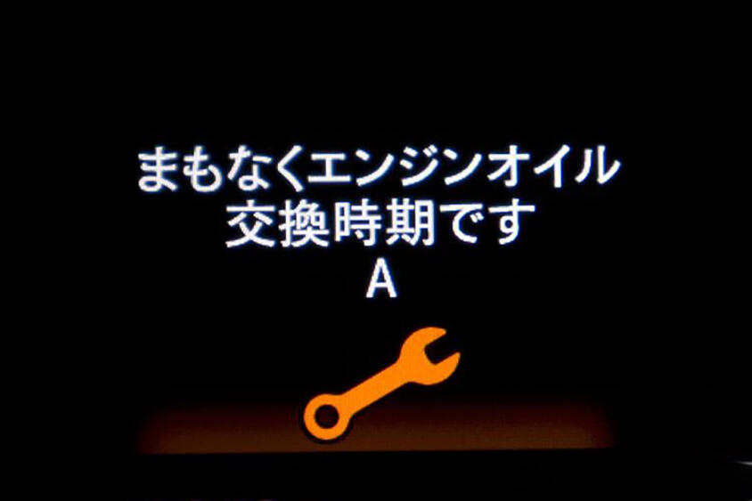 「黒ずんでいる」「サラサラになってる」じゃわからない！　意外と間違えてるクルマのエンジンオイルの「劣化」の判断方法