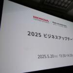 【画像】「EV化を一気に進めようと思ったけどやっぱり2030年はハイブリッドが主役で行きます！」　ホンダの柔軟な変更はアッパレな決断!! 〜 画像1