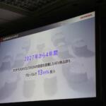 【画像】「EV化を一気に進めようと思ったけどやっぱり2030年はハイブリッドが主役で行きます！」　ホンダの柔軟な変更はアッパレな決断!! 〜 画像23