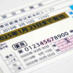 【画像】まさかもう一回何十万円も払って教習所から!?　運転免許の更新期限を過ぎた場合でも「理由」によっては救済措置アリ！ 〜 画像3