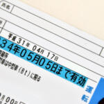 【画像】まさかもう一回何十万円も払って教習所から!?　運転免許の更新期限を過ぎた場合でも「理由」によっては救済措置アリ！ 〜 画像2