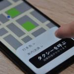 【画像】「ライドシェア」といっても日本版は規制ガチガチで普及にはほど遠い！　「軽バン貨物便」がお客も運べれば超便利だと思うがどうだ？ 〜 画像5