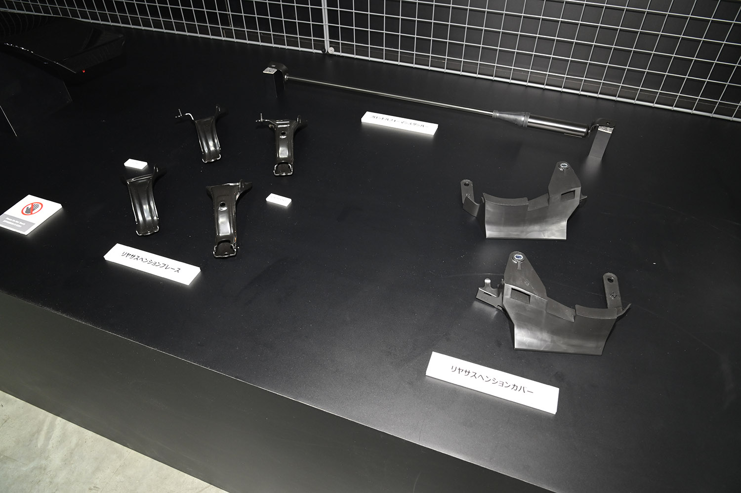 新型RAV4で初設定された「GRスポーツ」の中身とコダワリ 〜 画像13