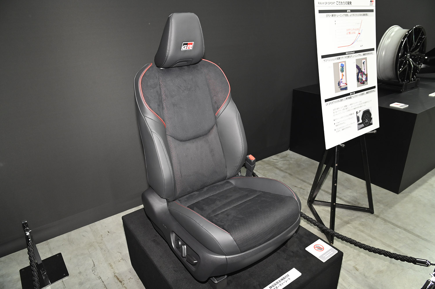 新型RAV4で初設定された「GRスポーツ」の中身とコダワリ 〜 画像15