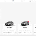 【画像】日本人にゃ「まだあったの？」的な北米ブランド「ビュイック」が中国で人気！　逆にアメリカじゃ「中国感」があると敬遠する人も 〜 画像10