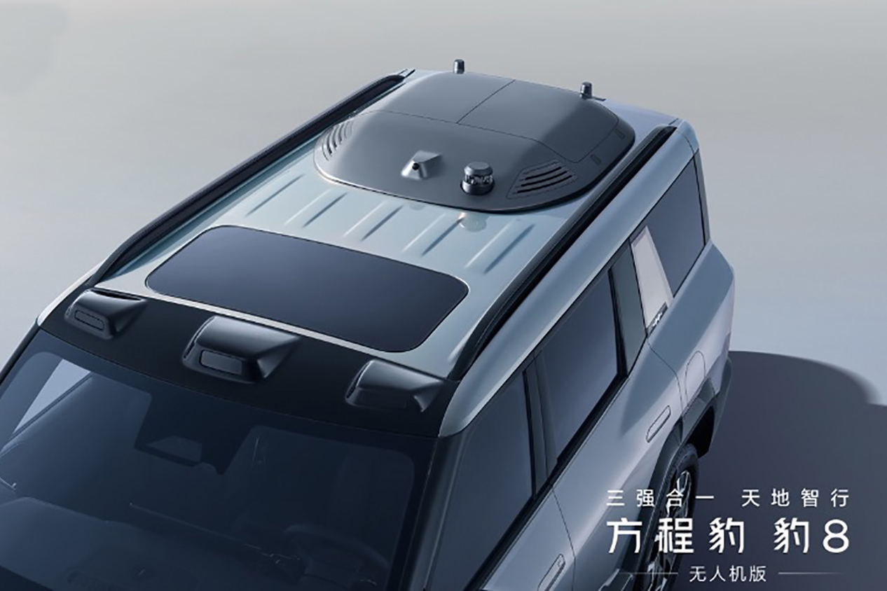 中国ではルーフにドローンのハンガーを仕込んだSUVが売られてる 〜 画像1