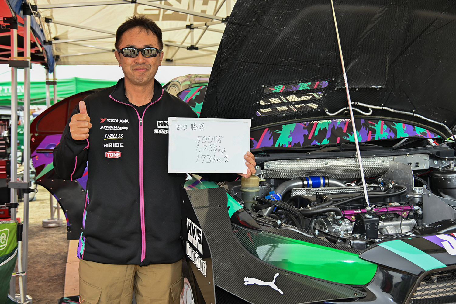 1号車「HKSランサーエボリューション」のドライバーの田口勝彦選手 〜 画像1