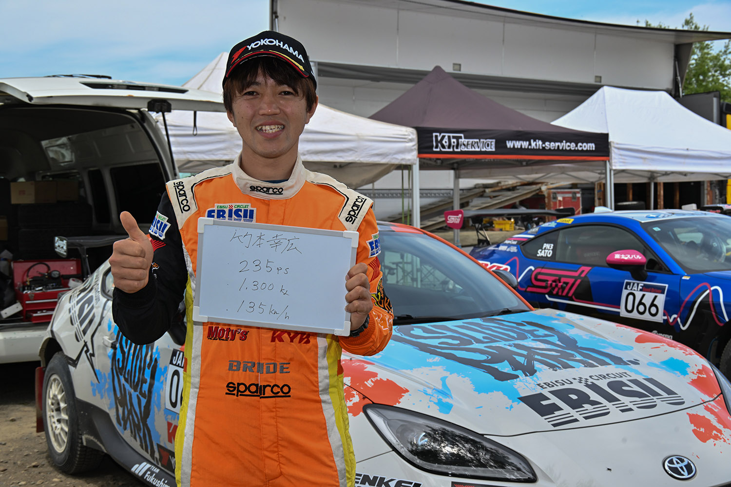 パワーだけなら世界レベルのモンスターマシンが集結してる全日本ダートトライアル選手権 〜 画像5