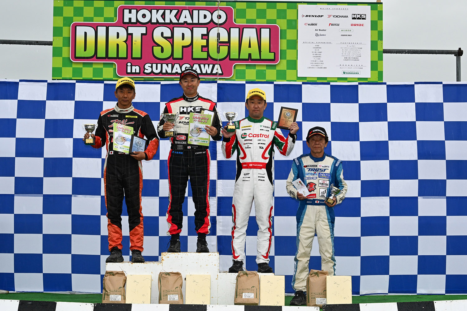 全日本ダートトライアル選手権・第4戦「北海道ダートスペシャルinスナガワ」のD2クラスの表彰式