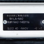 【画像】日本人の誇りNSX「02R」がなんと1億5000万円で落札！　世界に認められたNSXの価値 〜 画像21